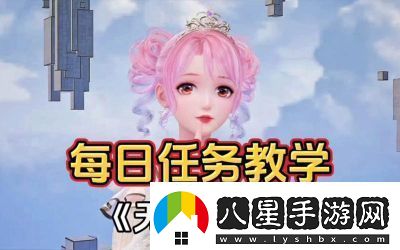 無(wú)限暖暖潮汐指引套裝選哪個(gè)推薦及攻略!