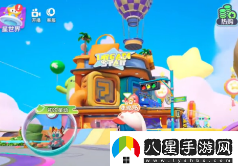 元夢之星云霄號飛船位置一覽