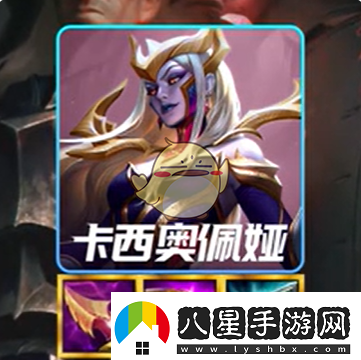 金鏟鏟之戰(zhàn)s13鐵王八陣容搭配推薦