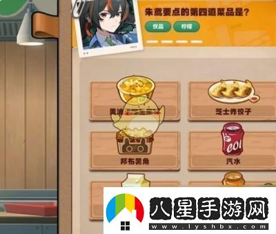 絕區(qū)零當(dāng)三明治來敲門第三天攻略【完整版】