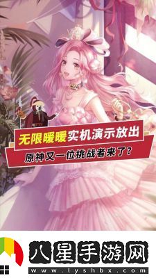 無(wú)限暖暖秘密的賬本任務(wù)完成攻略詳解【2021最新】