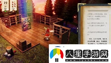 單人跑團(tuán)RPG胡言山的魔理沙最新PV以及序章體驗(yàn)版現(xiàn)已發(fā)布！