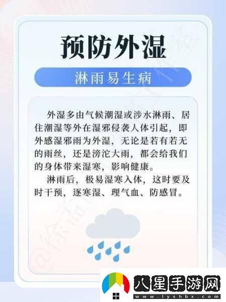 噴潮濕怎么辦到的