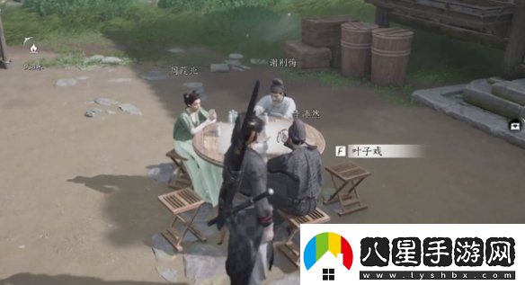 燕云十六聲葉子戲玩法介紹