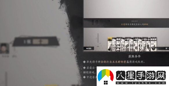 燕云十六聲葉子戲玩法介紹