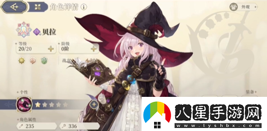 鈴蘭之劍初始角色哪個好