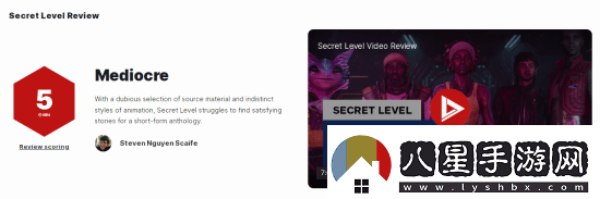 外媒怒噴秘密關(guān)卡是過場動畫選集！你的看法呢