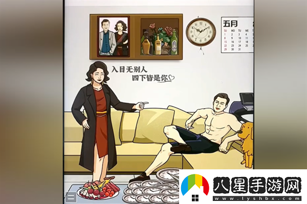 梗傳之王婚前婚后通關(guān)方法介紹