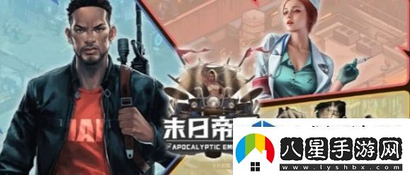 道具合成高級(jí)教程