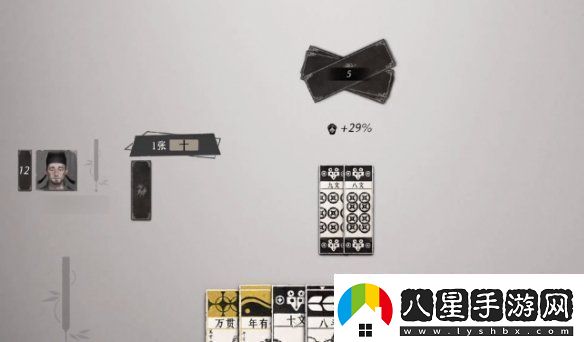 燕云十六聲葉子戲玩法介紹