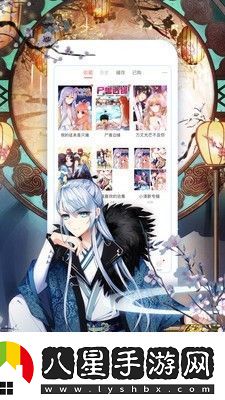 好萌動(dòng)漫ios版下載