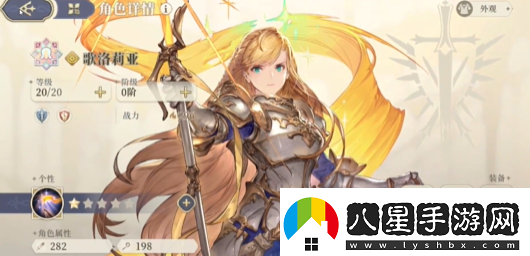 鈴蘭之劍初始角色哪個好