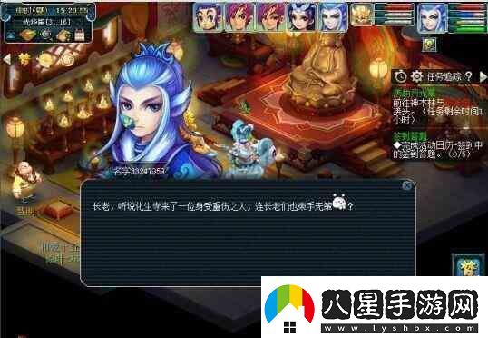 夢幻西游神器任務(wù)等級要求介紹資訊速遞