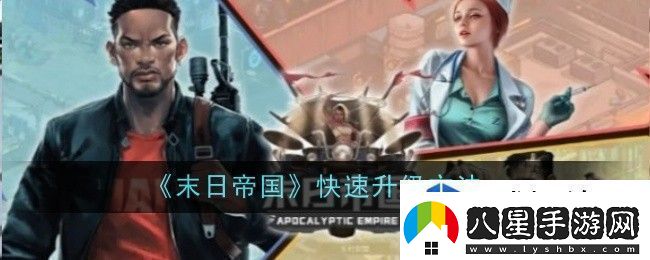 道具合成高級(jí)教程