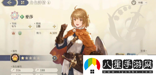 鈴蘭之劍初始角色哪個好