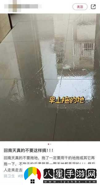 噴潮濕怎么辦到的