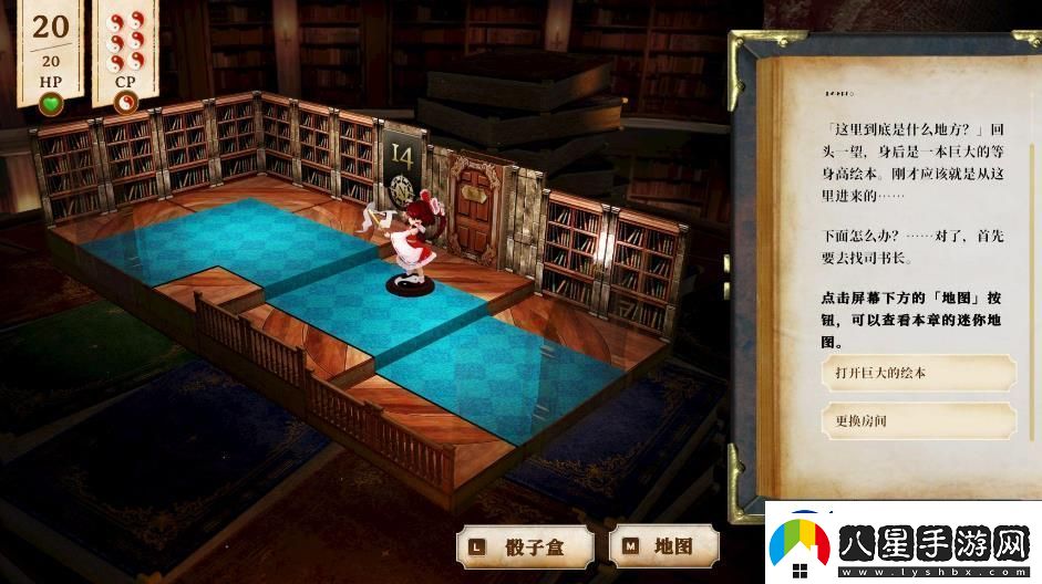 單人跑團(tuán)RPG胡言山的魔理沙最新PV以及序章體驗(yàn)版現(xiàn)已發(fā)布！