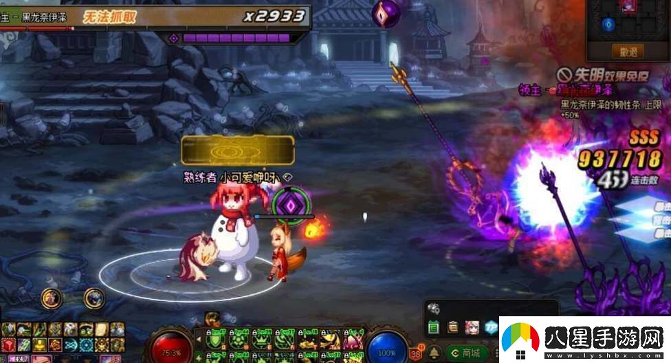 dnf伊斯大陸融合裝備選擇哪個(gè)好