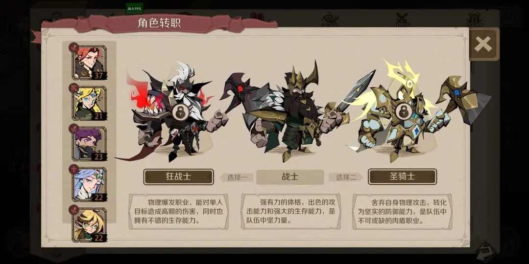 時(shí)間之鑰奧斯汀是誰(shuí)