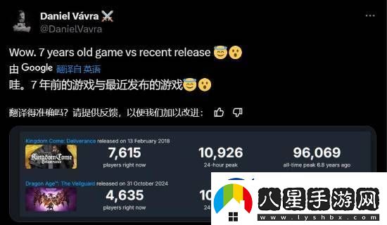 嘲諷龍騰4引爭(zhēng)議！天國