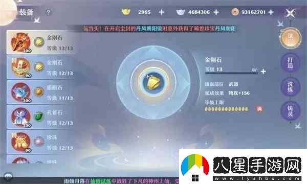 夢幻新誅仙鬼王宗指南全方位玩法攻略