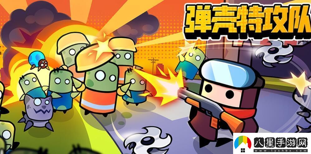 彈殼特攻隊(duì)12月14日最新兌換碼免費(fèi)領(lǐng)取