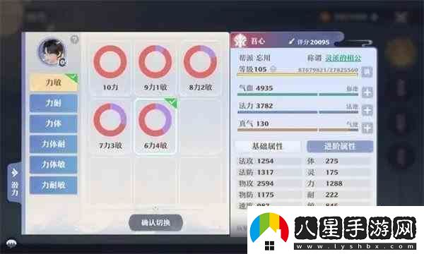 夢幻新誅仙鬼王宗指南全方位玩法攻略