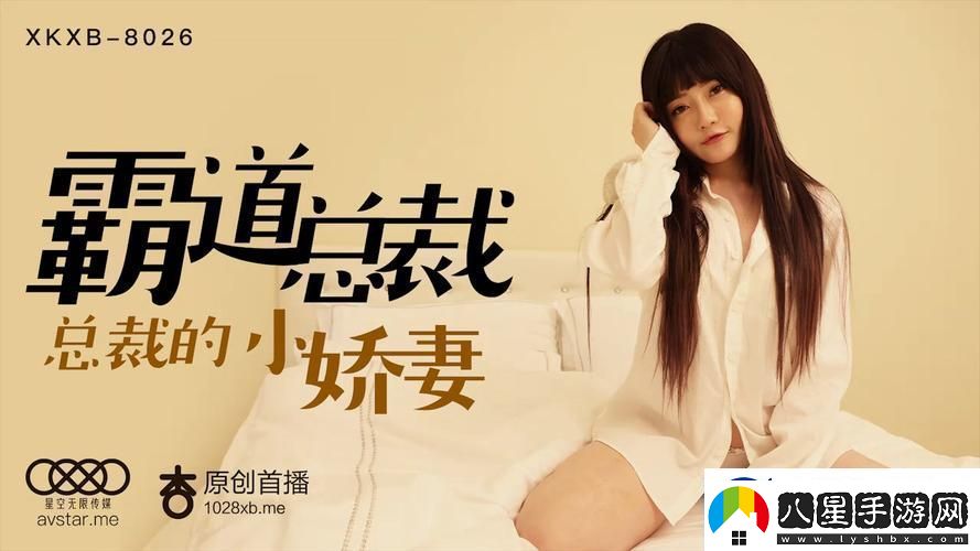 探索“麻花傳沈娜娜mv”