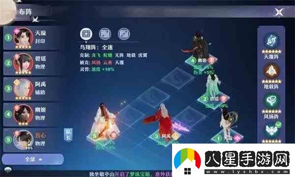 夢幻新誅仙鬼王宗指南全方位玩法攻略