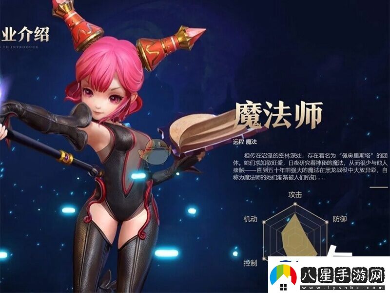 龍之谷手游最強職業(yè)排行榜