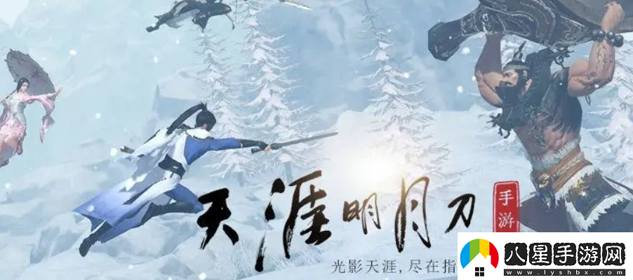 天涯明月刀12月14日每日一題最新答案分享