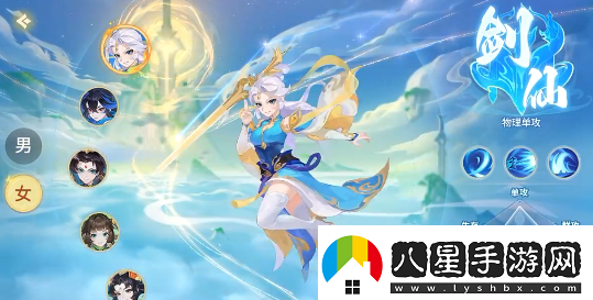 夢想桃源劍仙職業(yè)詳細(xì)說明