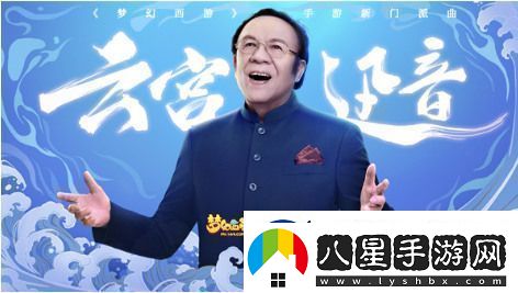 夢幻西游新門派花果山技能效果介紹