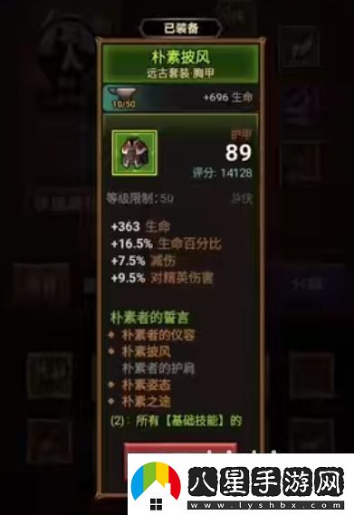 迷霧大陸樸素套怎么玩迷霧大陸樸素套攻略