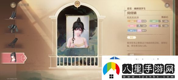 無限暖暖幽鱗渡夢(mèng)生套裝怎么樣