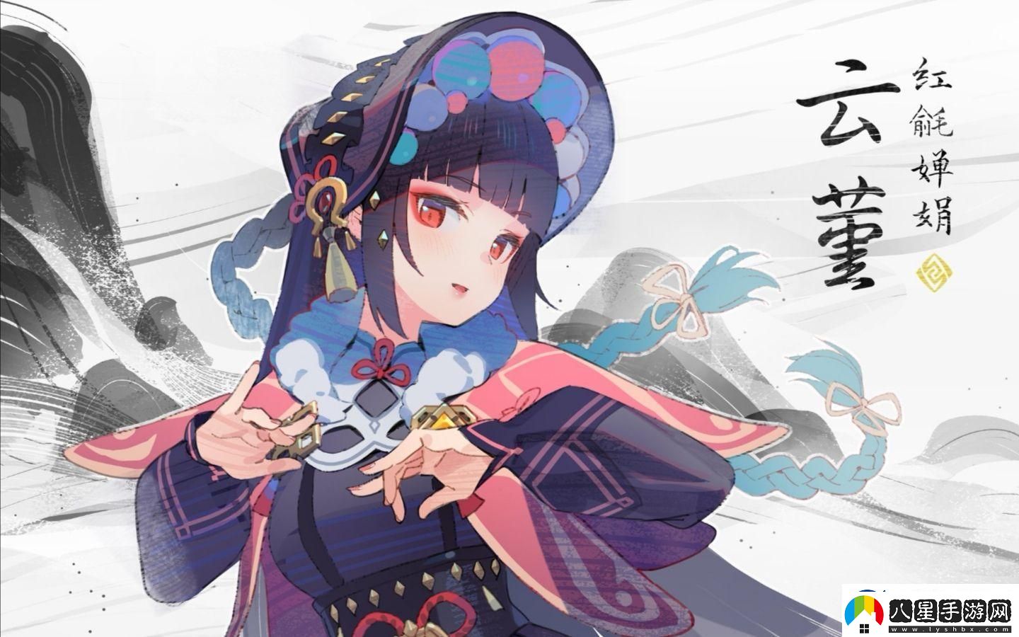 原神云堇突破材料有哪些