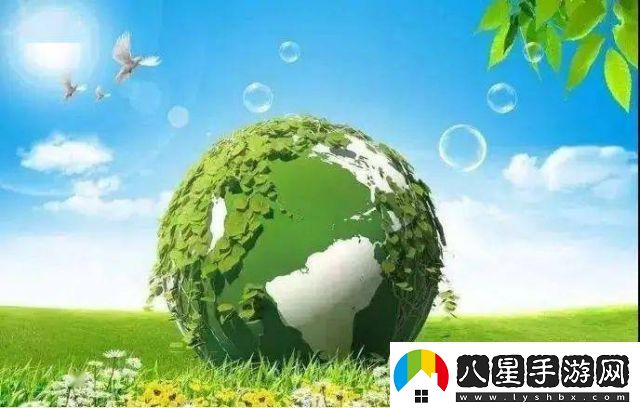 綠色出行新選擇