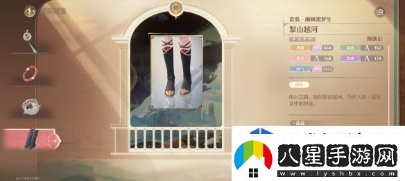 無限暖暖幽鱗渡夢(mèng)生套裝怎么樣