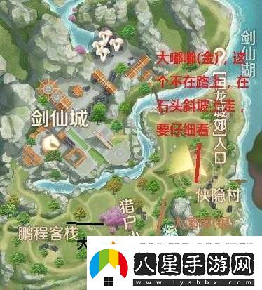完美世界手游妖精寵物抓捕地點坐標全知道