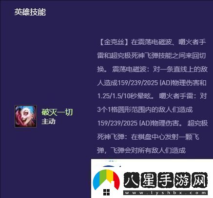 快速提升角色戰(zhàn)力