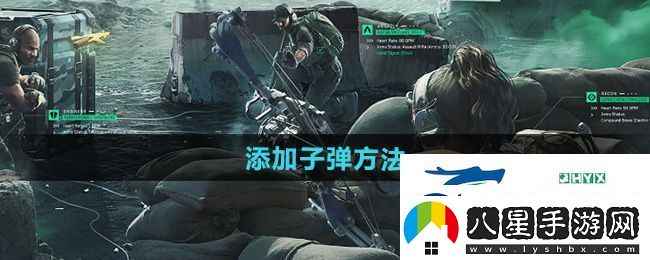 三角洲行動(dòng)怎樣添加子彈