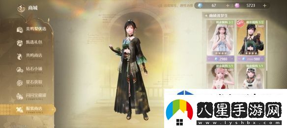 無限暖暖幽鱗渡夢(mèng)生套裝怎么樣