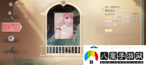 無限暖暖幽鱗渡夢(mèng)生套裝怎么樣