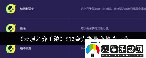 快速提升角色戰(zhàn)力