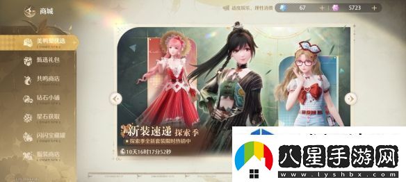 無限暖暖幽鱗渡夢(mèng)生套裝怎么樣