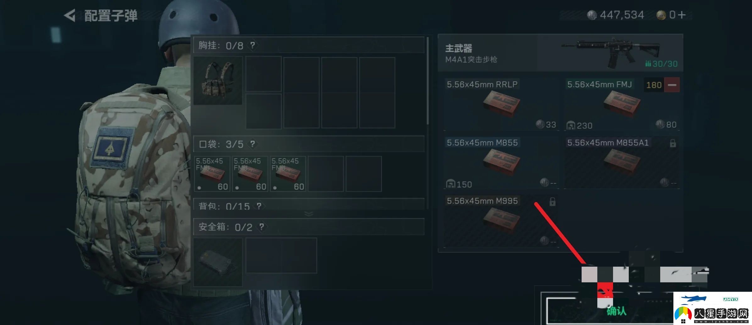 三角洲行動(dòng)怎樣添加子彈