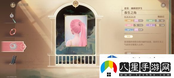 無限暖暖幽鱗渡夢(mèng)生套裝怎么樣