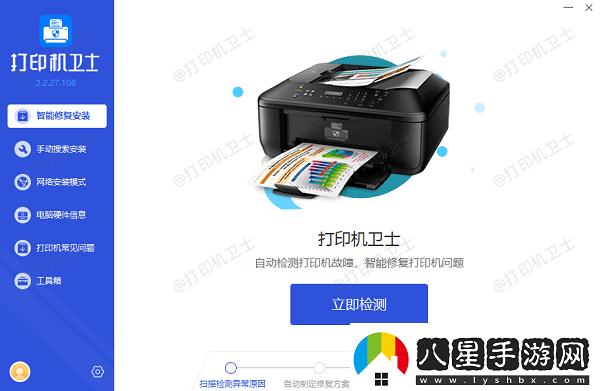 共享打印機(jī)無(wú)法連接0x0000011b錯(cuò)誤代碼解決