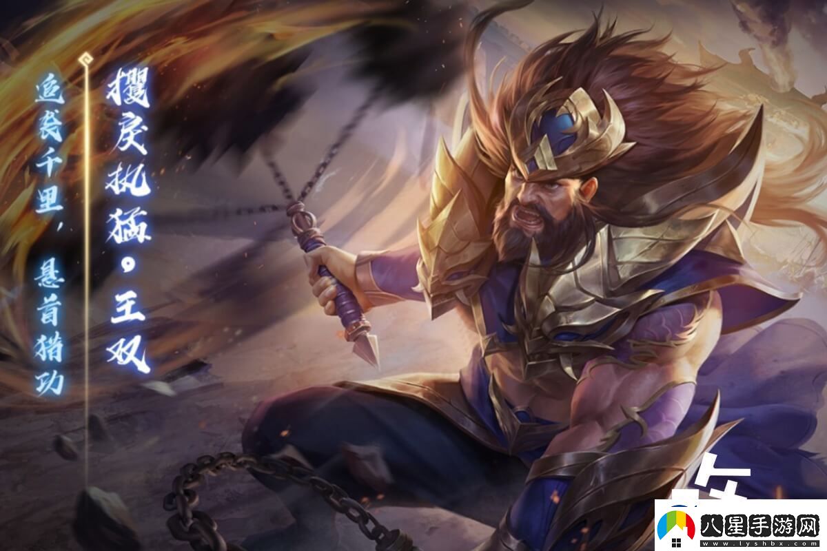 三國(guó)殺最強(qiáng)武將王雙技能分析