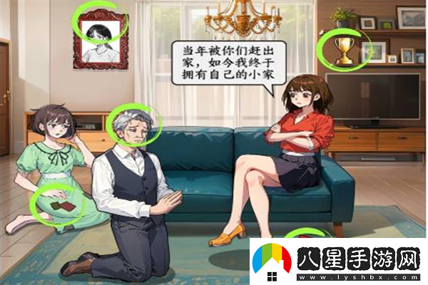 梗傳之王女兒和后媽通關(guān)攻略